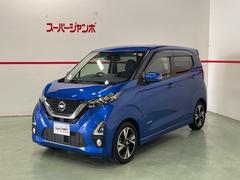 日産　デイズ　ハイウェイスター　Ｇターボプロパイロットエディション　ＥＴＣ　全周囲カメラ