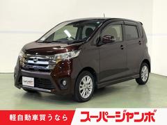 デイズ ハイウェイスターX Vセレクション+セーフティII ETC 全周囲カメラ ナビ TV 衝突被害軽減システム HID スマートキー アイドリングストップ 電動格納ミラー シートヒーター ベンチシート CVT 盗難防止システム ABS ESC 中古車画像