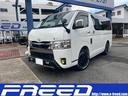 8ナンバー登録車 車検令和8年12月