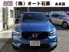 XC40 T4 AWD Rデザイン 12ヵ月保証 パノラマスライディングルーフ パイロットアシスト BLIS パワー式ハーフレザーシート 4座シートヒーター HDD純正ナビ 360度カメラ Bカメラ パワーバックドア ハーマンカードン 中古車画像