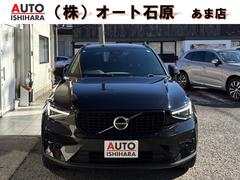 XC40 ウルトラ B4 AWD ダークエディション 新車保証継承 1オーナー車 禁煙車 グーグル搭載 360度カメラ ハーマンカードンスピーカー ハーフレザーシート 4座シートヒーター パワーシート ステアリングヒーター パイロットアシスト BSM 中古車画像