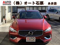 V60 T6 ツインエンジン AWD インスクリプション 1オーナー車 禁煙車 パノラマスライディングルーフ HDD純正ナビゲーション 360度カメラ BLIS パイロットアシスト レザーシート シートヒーター&ベンチレーション ステアリングヒーター ETC 中古車画像