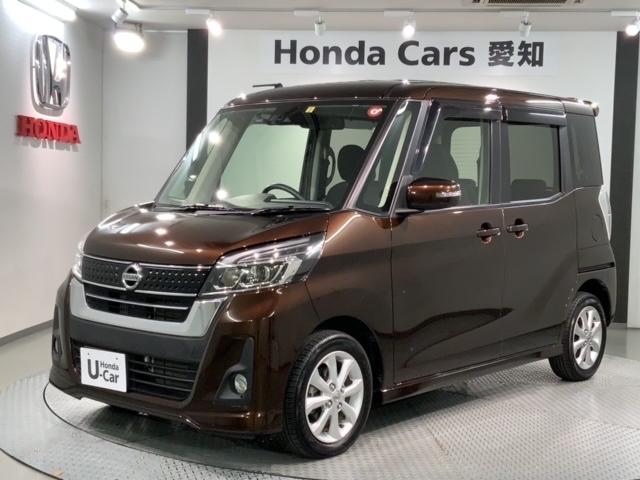 日産 デイズルークス