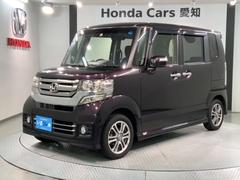 ホンダ　Ｎ−ＢＯＸカスタム　Ｇ　Ｌパッケージ　禁煙　最長５年保証