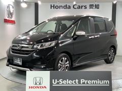 ホンダ　フリード　クロスター　ＨｏｎｄａＳＥＮＳＩＮＧ　禁煙　新車保証継承