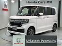 ホンダ Ｎ－ＢＯＸカスタム Ｌ・スロープ　ＨｏｎｄａＳＥＮＳＩＮ...