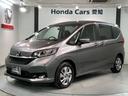 ハイブリッドＧ　ＨｏｎｄａＳＥＮＳＩＮＧ新車保証試乗禁煙車　ナビＴＶ　衝突軽減装置　イモビライザー　ＬＥＤヘッド　両側オートドア　キーフリー　バックカメラ　クルコン　デュアルエアバッグ　ＤＶＤ再生可　オートエアコン(1枚目)