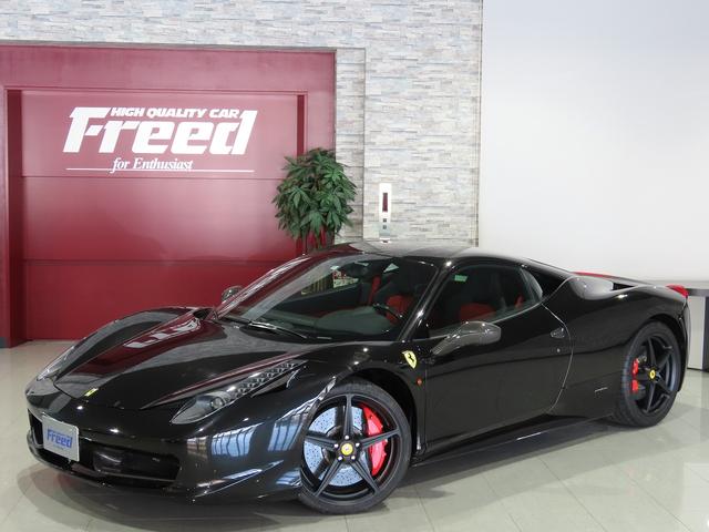 フェラーリ 458イタリア