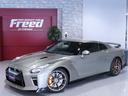 日産 ＧＴ－Ｒ プレミアムエディション　Ｔ－ｓｐｅｃ　ＭＹ２２　...