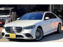 メルセデス・ベンツ Ｓクラス Ｓ５８０　４マチックロング　ＡＭＧ...