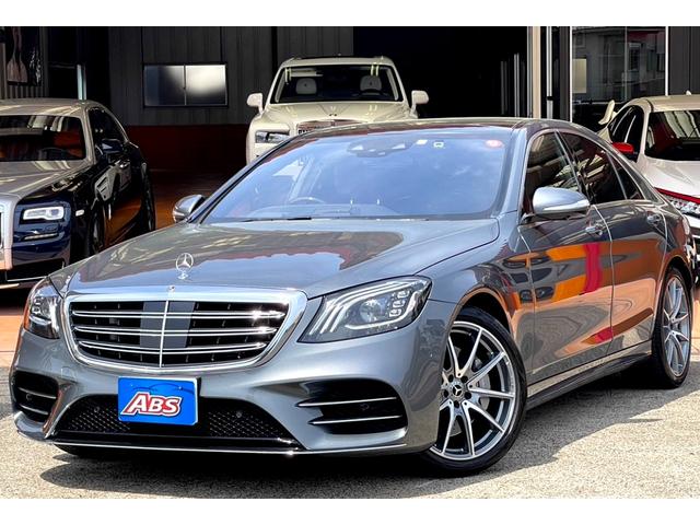 メルセデス・ベンツ Ｓクラス Ｓ４５０　ＡＭＧライン　ＡＭＧラインプラス・２０インチＡＭＧアルミ・ＨＵＤ・本革巻ウッドステアリング・ベーシックＰＫＧ・全席シートヒーター・ベンチレーター・エアバランスＰＫＧ