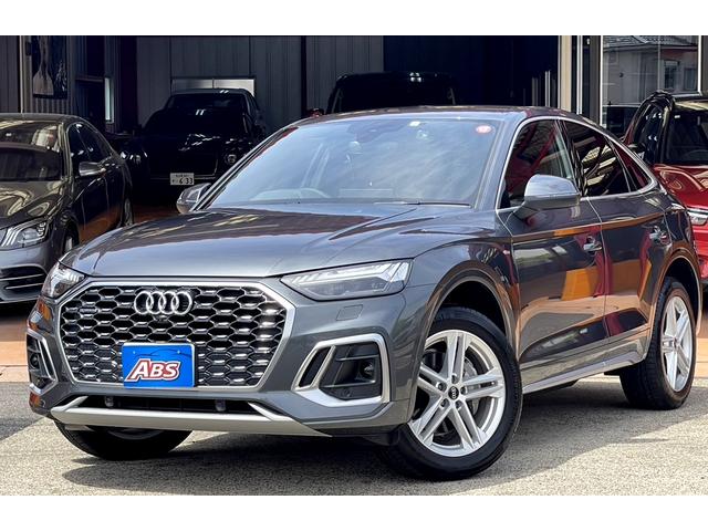 アウディ Ｑ５スポーツバック ４０ＴＤＩクワトロ　Ｓライン　コンフォートＰＫＧ・ＯＰカラーデイトナグレーパール・ＴＶチューナー・ＳラインプラスＰＫＧ・マトリクスＬＥＤヘッドライト・全周囲カメラ・メモリーパワーシート・パワートランク・キックオープナー