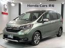 ハイブリッド・クロスター　ＨｏｎｄａＳＥＮＳＩＮＧ新車保証試乗禁煙車　シ－トヒ－タ－　ＶＳＡ　ＬＥＤライト　Ｒカメラ　ＤＶＤ　スマートキー　フルセグＴＶ　クルーズコントロール　ＥＴＣ　カーテンエアバック　オートエアコン　ＡＢＳ(1枚目)