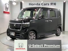 Ｈｏｎｄａ　Ｃａｒｓ　愛知　Ｕ−Ｓｅｌｅｃｔ天白  Ｎ−ＢＯＸカスタム ベースグレード