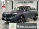 ホンダ ヴェゼル ｅ：ＨＥＶＺ　ＨｏｎｄａＳＥＮＳＩＮＧ２年保証...