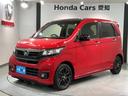 ホンダ Ｎ－ＷＧＮカスタム ＧターボＳＳ２トーンカラースタイルパ...