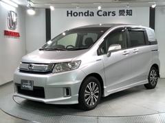 フリードスパイクハイブリッド（ホンダ）の中古車を探すなら