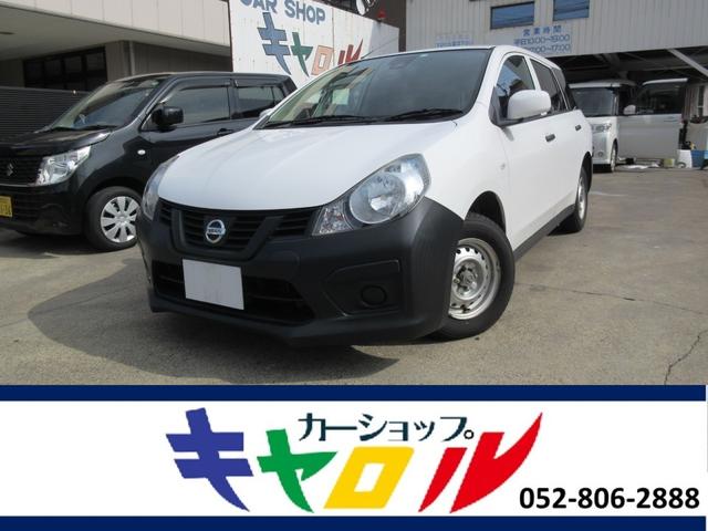 日産 ＮＶ１５０ＡＤ