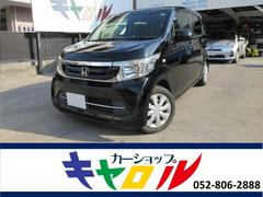 N-WGN G・Lパッケージ 室内クリーニング済み プッシュスタート 純正インターナビ フルセグTV Bluetooth接続 DVD再生可能 バックカメラ 前後ドライブレコーダー ETC USB入力端子 HID インテリキー 中古車画像