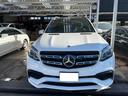 メルセデスＡＭＧ ＧＬＳ ＧＬＳ６３　４マチック　ＧＬＳ６３ ４...