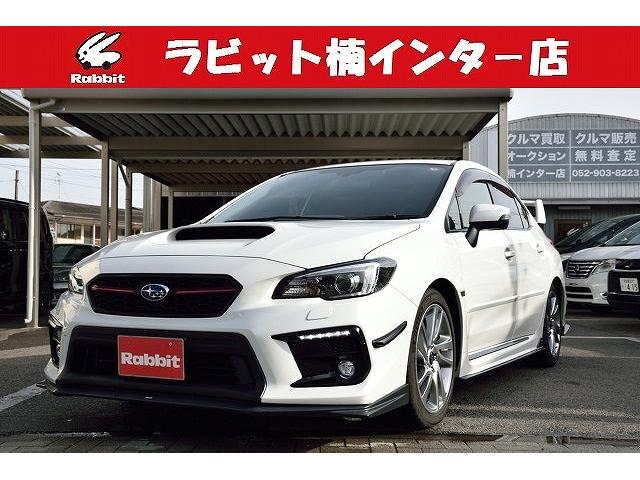 ２．０ＧＴ－Ｓアイサイト(1枚目)