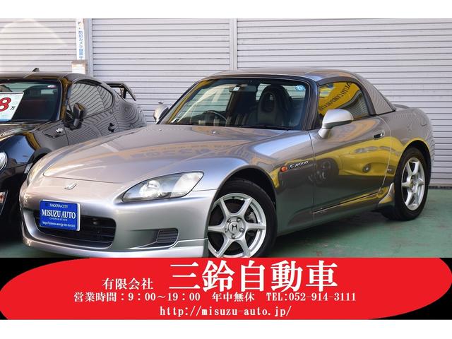 中古車 ホンダ ｓ２０００ ベースグレード１００型 純正ハードｔｏｐ ｅｔｃ中古車販売実績 09 02 有 三鈴自動車 中古車なら グーネット中古車