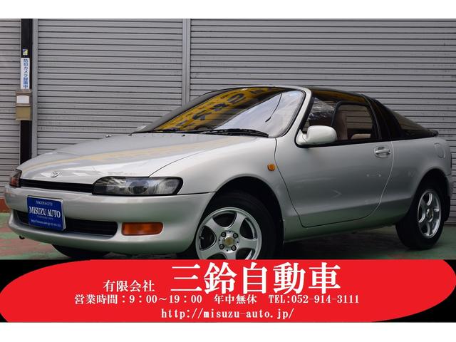 中古車 トヨタ セラ ベースグレード中古車販売実績 21 06 04 有 三鈴自動車 中古車なら グーネット中古車