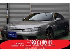 シルビア 日産 中古車の相場情報 価格 Com
