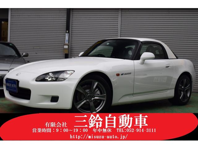 ホンダ s2000タイプv vgs ハードtop キーレス etc 黒革シートの中古車 車体価格325万円 01 平成13 年式 走行9 2万キロ 車体色ホワイト 愛知県名古屋市北区城見通1 7 有 三鈴自動車の在庫 グーネット中古車 ホンダ s2000タイプv vgs ハードtop キーレス etc 黒革シートの中古車 車体価格325万円 01 平成13 年式 走行9 2万キロ 車体色ホワイト 愛知県名古屋市北区城見通1 7 有 三鈴自動車の在庫 グーネット中古車