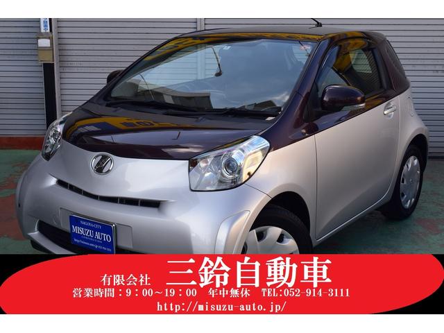 iQ（トヨタ）１００Ｘ　２シーター　１オーナー車　ディーラー記録簿５枚　２人乗り　１４０００キロ 中古車画像