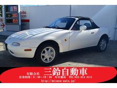 ユーノスロードスター　スペシャルパッケージ　オートマ　純正ＡＷ　ガラス幌（ユーノス）