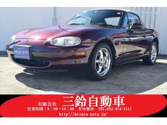 ロードスター NRリミテッド 6速マニュアル 限定車 BOSE ナルディ 純正AW 中古車画像