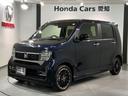 ホンダ Ｎ－ＷＧＮカスタム Ｌ・ターボ　ホンダセンシング　新車保...