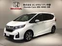 ホンダ フリードハイブリッド ハイブリッド・ＥＸ　ホンダセンシン...