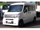 Ｎ－ＶＡＮ ｅ： ｅ：　Ｌ４　純正８型ディスプレイオーディオ／Ｂｌｕｅｔｏｏｔｈ／ＡｐｐｌｅＣａｒＰｌａｙ／ＵＳＢ／バックモニター　スマートキー２個　ホンダセンシング　ホンダコネクト　アダプティブクルーズ　シートヒーター　急速充電（1枚目）