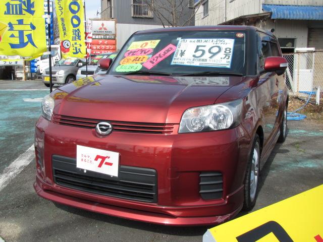 1.5G エアロツアラー ナビTV(1枚目)