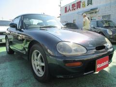 カプチーノ スズキ の中古車を探すなら グーネット中古車 カプチーノ スズキ の中古車を探すなら グーネット中古車