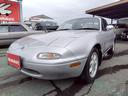 ユーノス ユーノスロードスター ノーマルベース　新車保証証　ＮＢ...