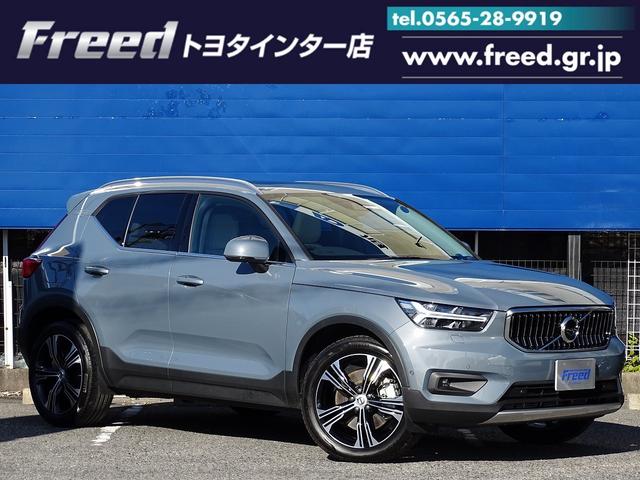 Schurk Emigreren Pelgrim Used VOLVO XC40 for sale - search results (List View) | Japanese used cars  and Japanese imports | Goo-net Exchange Find Japanese used vehicles