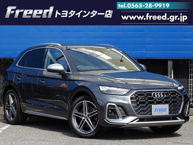 ＳＱ５ ベースグレード　エアサスペンション　Ｂａｎｇ＆Ｏｌｕｆｓｅｎ３Ｄサウンド　レザーパッケージ　シートヒーター　フルセグＴＶ　ＡｕｄｉＳｐｏｒｔフロアマット　Ａｕｄｉドライブレコーダー前後　マトリクスＯＬＥＤテールランプ