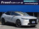 ＤＳ４ リヴォリ　ブルーＨＤｉ　ＦＯＣＡＬプレミアムサウンド　パワーテールゲート　レザーシート　マルチランバーサポート　ＤＳマトリクスＬＥＤビジョン　ＤＳスマートタッチ　ベンチレーション　純正１９インチＡＷ　ＨＵＤ　１オーナー　禁煙（1枚目）