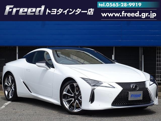 ＬＣ ＬＣ５００　Ｓパッケージ　マークレビンソン　直接買取車　トルセンＬＳＤ　純正２１インチ鍛造ＡＷ　アルカンターラルーフ　カラーヘッドアップディスプレイ　寒冷地仕様　アクティブリヤウイング　ＣＦＲＰルーフ　ＣＦＲＰスカッフプレート