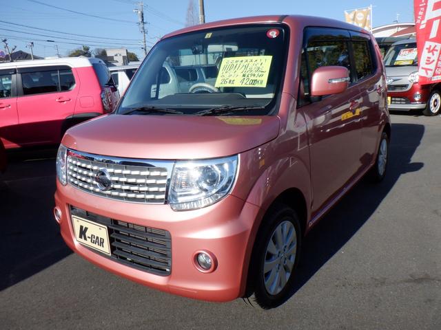 日産 モコ