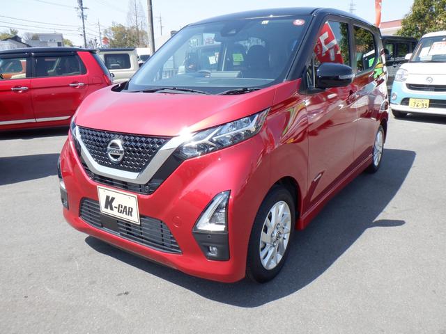 日産 デイズ