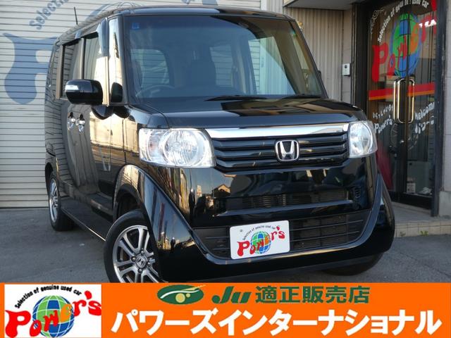 ドアミラーウィンカー リアワイパー　両側パワースライドドア　バックカメラ