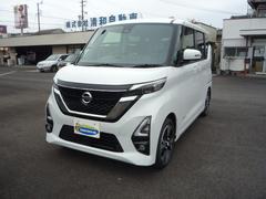 日産　ルークス　ハイウェイスター　Ｘ　プロパイロットエディション　届出済未使用車