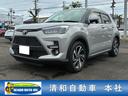 ライズ Ｚ　ワンオーナー　禁煙車　記録簿　ＥＴＣ　前後ドラレコ　ナビ　バックカメラ　Ｂｌｕｅｔｏｏｔｈ　フルセグＴＶ　シートヒーター　クルーズコントロール　純正ＡＷ　オートマチックハイビーム（1枚目）