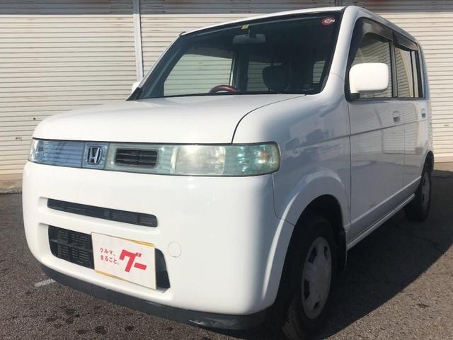 みつかる 39台 ザッツ ホワイト ホンダ 40万台から選べる価格相場検索サイトbiglobe中古車 情報提供 グーネット