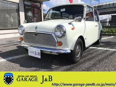 ローバー　ＭＩＮＩ　ＭＫ−ＩＩＩ　４速ＭＴ　キャピタルディーラー車　左ハンドル