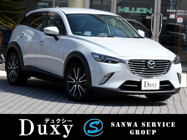 cx 3 マツダ xd ツーリング 黒革シート sdナビ フルセグtv バックカメラ etc 愛知県 xd ツーリング 黒革シート sdナビ フルセグtv バックカメラ etc マツダcx 3の中古車 Biglobe中古車情報 相場 検索 cx 3 マツダ xd ツーリング 黒革シート sdナビ フルセグtv バックカメラ etc 愛知県 xd ツーリング 黒革シート sdナビ フルセグtv バックカメラ etc マツダcx 3の中古車 Biglobe中古車情報 相場 検索